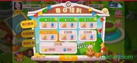 富豪农场 v1.291 安卓版 0