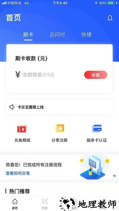 卡乐宝app最新版本 v1.8.0 安卓官方版 0