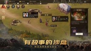 三国志战棋版灵犀客户端 v1.0.6.326 安卓版 1