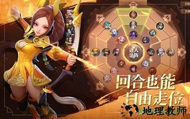 三国美人录手游 v1.1.0.00450011 安卓版 0