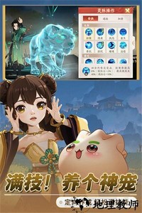 离火之境官方版 v0.2.11 安卓版 4