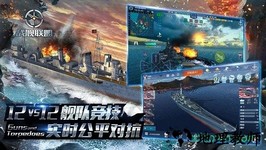 战舰联盟九游版 v1.2 官方安卓版 2