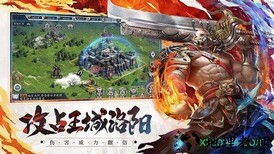 妖姬三国手游 v1.0.0 安卓版 2