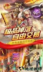 皇图超变官方版 v3.0 安卓版 2