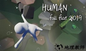 人类一败涂地华为版 v1.5 安卓版 3