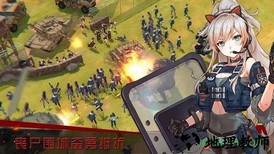 末日帝国少女军团游戏 v1.300.299 安卓版 0