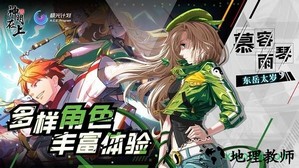 神明在上游戏 v1.1.6.1 安卓版 1