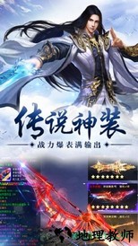 洪荒封魔录官方版 v5.9.0 安卓版 2