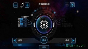 先发制人中文版2023 v4.11.0 安卓版 0