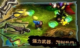 奇幻射击华为版 v3.0.0 安卓版 1