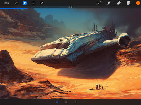 procreate安卓汉化版 v5.1.9 免费安卓版 2