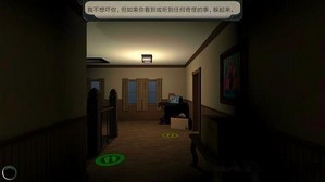 鸡皮疙瘩尖叫之夜中文版(鸡皮疙瘩) v1.3.0 安卓版 1