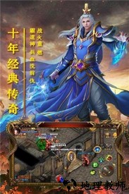 祖玛传说最新版 v1.1.1 安卓版 2