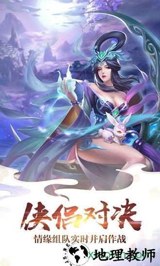 剑刃洪荒最新版 v4.8.1 安卓版 2