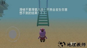 恐怖滑滑梯手机版 v1.0 安卓版 0