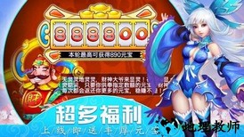 西游福利版 v1.0.1 安卓版 0