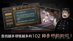 迈哲木歌剧魅影汉化版 v4.2.3 安卓版 0