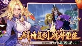 狐妖小红娘手游oppo版 v1.0.7.0 安卓版 3