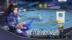 将夜如歌 v1.3.4 安卓版 2