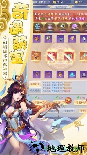 无双剑录 v1.0.0 安卓版 2