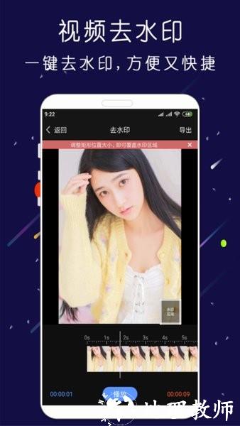 剪印视频剪辑器app v22.06.11 安卓版 1