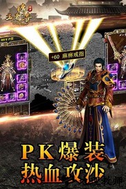 王者传奇uc账号客户端 v1.0.8.140 安卓版 0