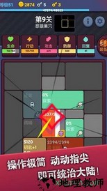 极简地下城1.2最新版 v1.2 安卓版 0