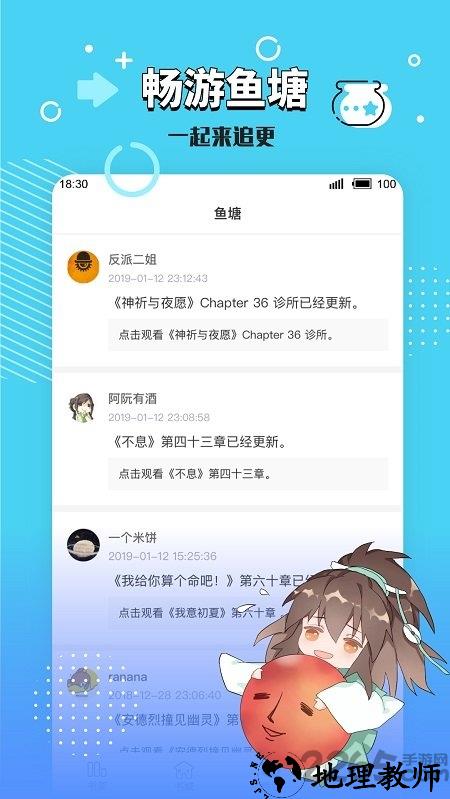 长佩阅读官方版 v2.5.7 安卓免费版 0