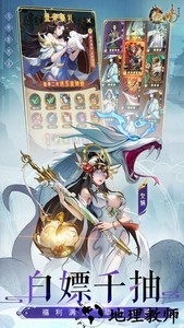 九州群将录官方版 v1.0.3 安卓版 3