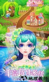 叶罗丽美颜公主游戏 v1.3.6 安卓版 2