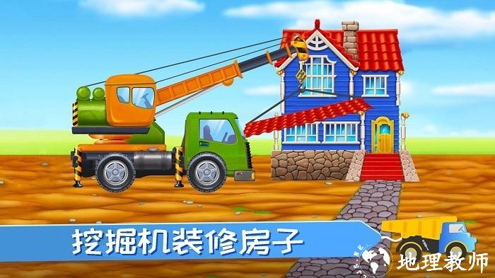 我的小镇挖掘机建造手机版 v3.0.0 安卓版 0