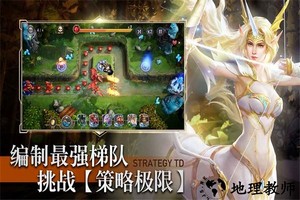 圣光与荣耀官方版 v1.8.6 安卓版 3