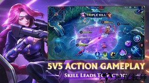 mobile legends bang bang 2023(无尽对决) v1.7.94.8681 安卓版 1