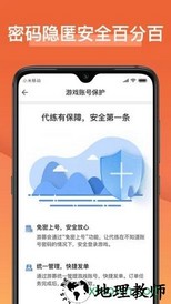 游募app v2.0.70 安卓最新版 2