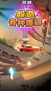 超特技的GT赛车手机版 v1.0 安卓版 1