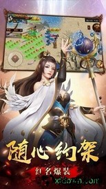 热血传奇超变版 v2.0 安卓版 2