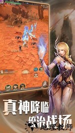 魔咒起源游戏 v1.0 安卓版 0