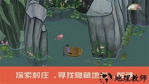 山上的宫殿手游 v0.52 安卓版 3