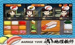 寿司好友3中文版(sushi friends3) v1.0.3 3