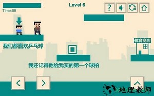 游戏人生我的超级英雄 v0.2 安卓版 0