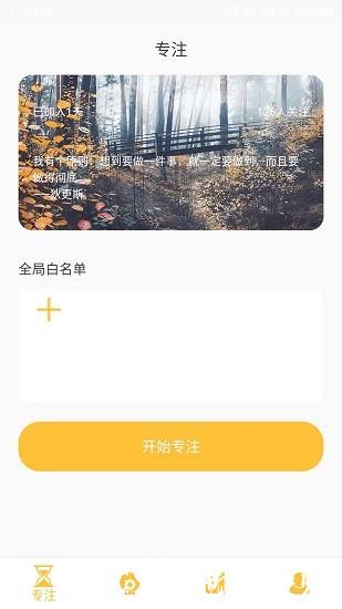 不碰手机app v23.11.16 安卓版 1