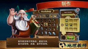 打造世界口袋版手游(Worldcraft) v2.6 安卓版 1