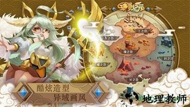 瑭灵纪元2手游 v1.0.21 安卓版 2