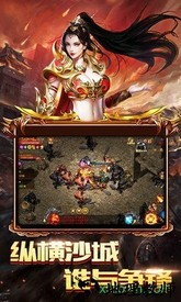 赤焰号角九游版 v2.3.8 安卓版 1