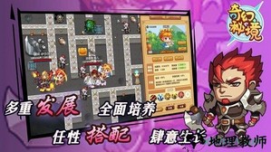 奇幻秘境无尽冒险无限钻石版 v1.1.0 安卓版 1