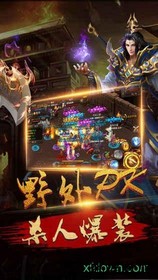 奇迹屠龙微信版 v1.0.2 安卓版 0