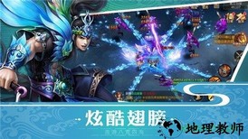 上古密约九天诛魔 v1.0 安卓版 2