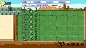 宅宅萝卜pvzgm手机最新版 v0.1 安卓版 0