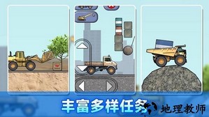 建筑工人模拟器中文版 v300.1.1.3018 安卓版 0