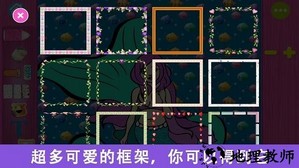 宝宝创意涂色画板手机版 v1.0 安卓版 2